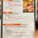 匠サムギョプサル - 