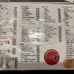 濃厚とんこつラーメン 一峰 - 