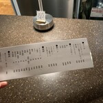 お料理 五勝手 - 