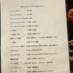 匠サムギョプサル - 