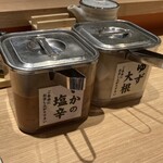 まきの センタープラザ店 - 