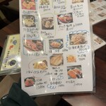 市場食堂 さかなや - 