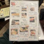 市場食堂 さかなや - 