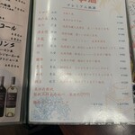 市場食堂 さかなや - 