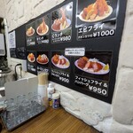 洋食のエース - 