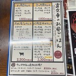 富久重 - 