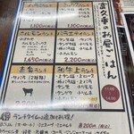 富久重 - 