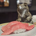 まぐろ問屋 恵み - 