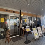 一膳飯屋 八起 - 