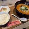 担々麺 錦城 上前津店