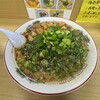 尾道ラーメン 味億 横川本店