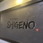 RAMEN SHIGENO - 