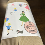 近江屋洋菓子店 - 