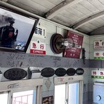 ブルートレイン - 