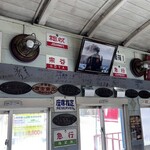 ブルートレイン - 