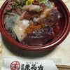 海と寿司と揚げ 伊豆まるす