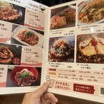 鉄板や かんろ - 