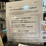 鬼貝 - 12月末から1月でシステム変更