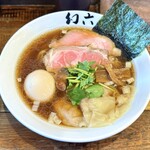 中華そば 幻六 - 