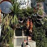 麺処 まるよし商店 - 