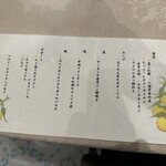 ヘルシーレストラン パセリ - 