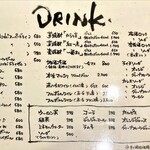 杏樹亭 岸根店 - メニュー②