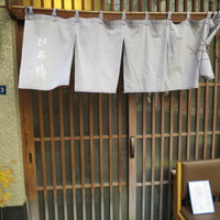 ひろ作 - 