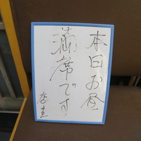 ひろ作 - 