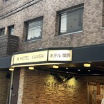 羽衣のあしあと - 