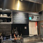 羽衣のあしあと - 