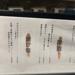 羽衣のあしあと - 