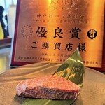 神戸牛 吉祥吉 京都本店 - 