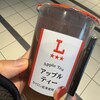 LAWSON マーレ武蔵浦和店