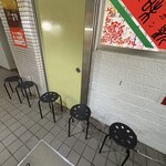 中国北方料理 知味観 - 