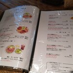 カフェボスケ - メニュー表