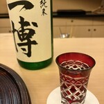 山玄茶 - 