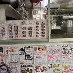 中国北方料理 知味観 - 