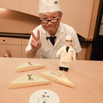 山玄茶 - お土産