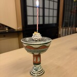 山玄茶 - 誕生日のお祝い