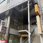 中国北方料理 知味観 - 