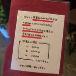 ひだまり庵 本店 - 