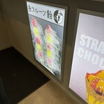 yokubaru 大須2号店 - 