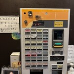 おおぜき中華そば店 - 