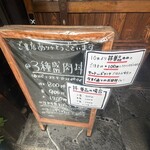 ひだまり庵 本店 - 