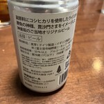 かぐら坂 新富寿司 - 