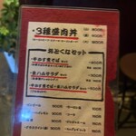 ひだまり庵 本店 - 