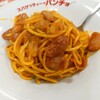 スパゲティーのパンチョ 富士店