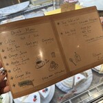 パティスリー　ランファン - 