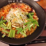 担担麺や 天秤 - 