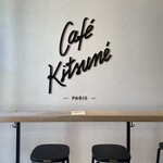 Café Kitsuné - 